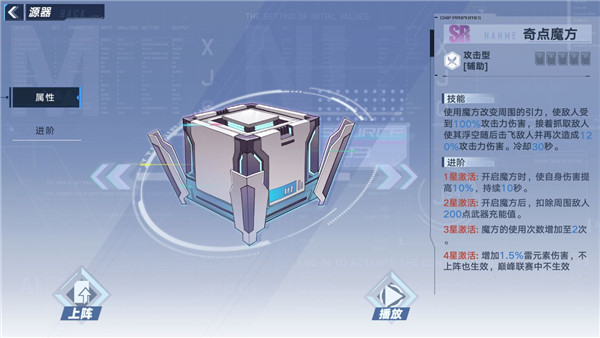 幻塔大世界机关破解方法大全，最新机关彩蛋攻略图片5