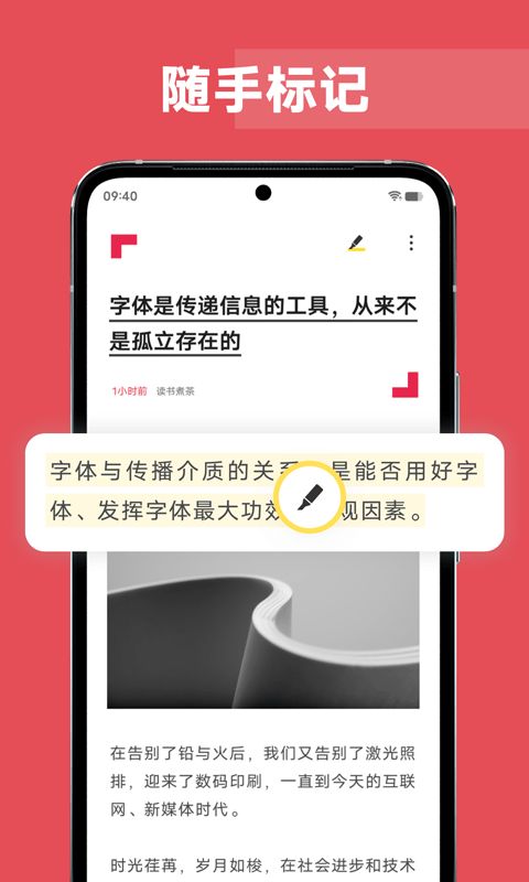 原子阅读图书APP免费版图1: