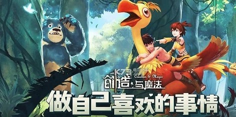 创造与魔法2021圣诞雪橇制作攻略：雪橇图纸、圣诞花环、圣诞木材、圣诞油漆、圣诞铃铛获取方法图片2