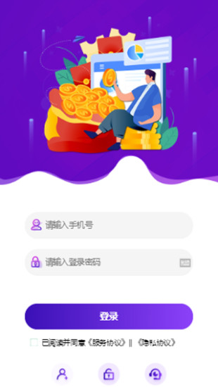 恒盈做任务APP手机版图2: