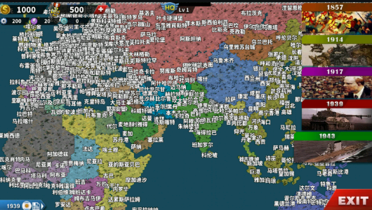 世界征服者4荣光最终版大林mod下载图2: