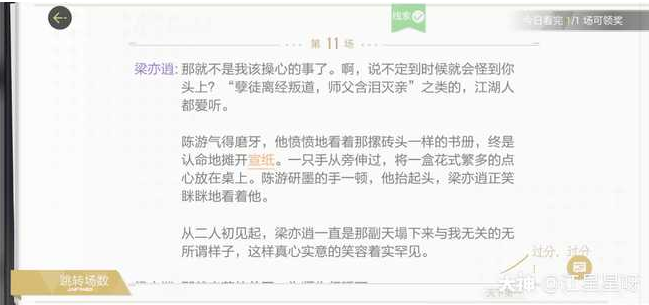 绝对演绎赵衍签约的是哪家公司？赵衍签约公司名字答案[多图]图片2