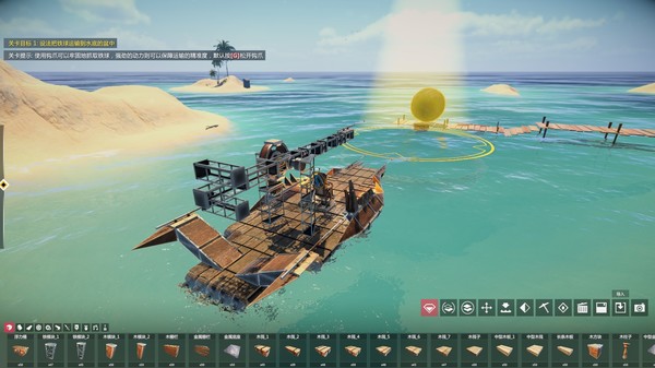 沉浮steam中文安卓免费版Sea of Craft图1: