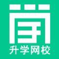 升学网校app