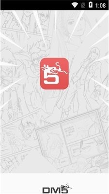 怪咖漫画阅读APP免费版图3: