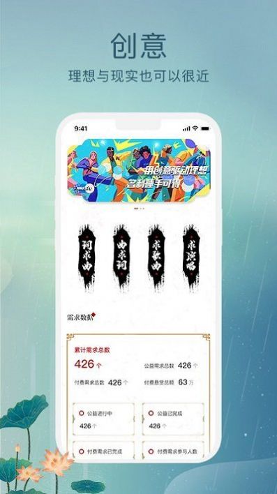 草根音乐平台app官方版图1: