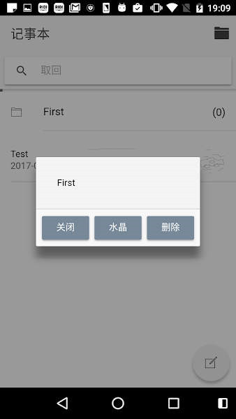 Memo Simple简单备忘录APP手机版图4: