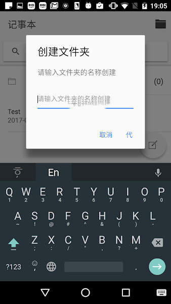 Memo Simple简单备忘录APP手机版图2: