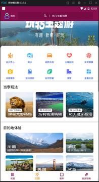 金沙娱乐城app图3