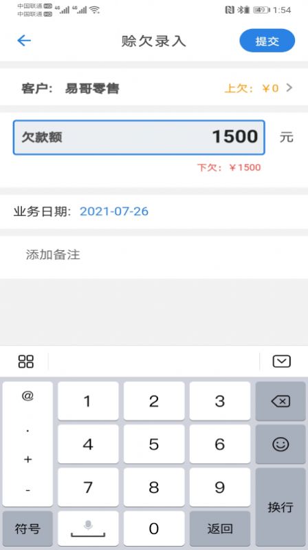 速批小秘app图1