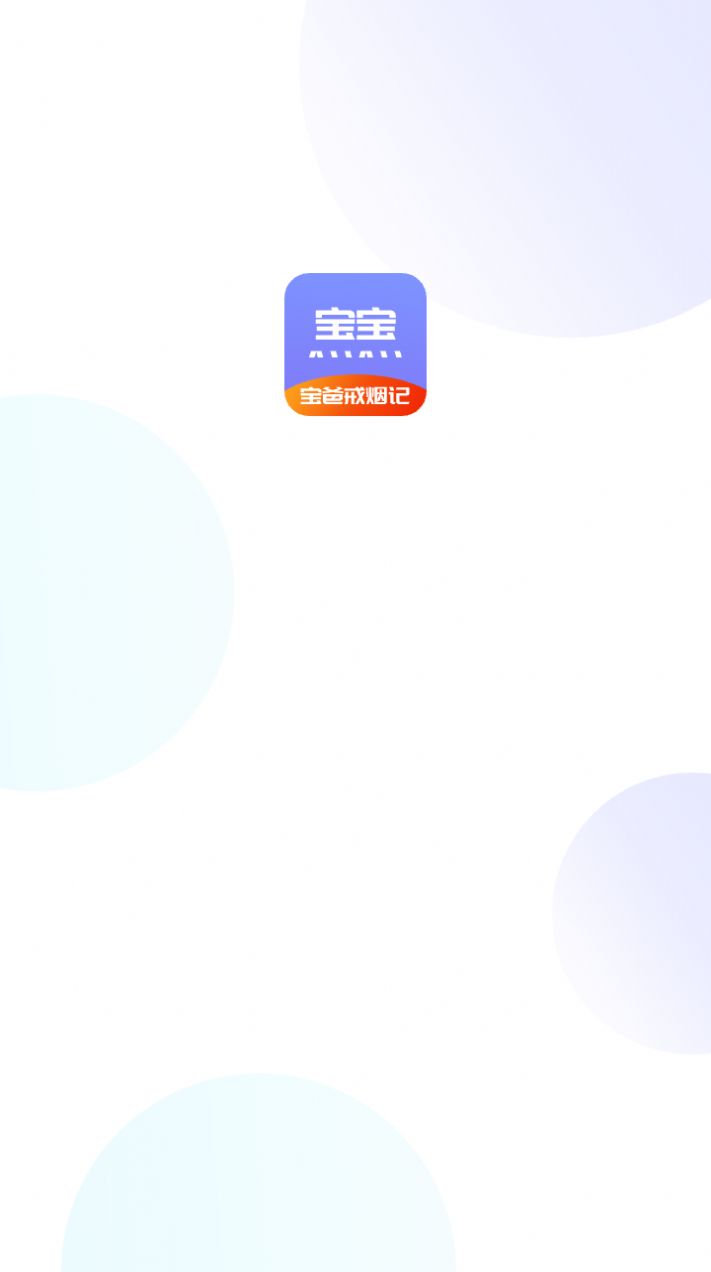 怀孕知识学习app最新版图1: