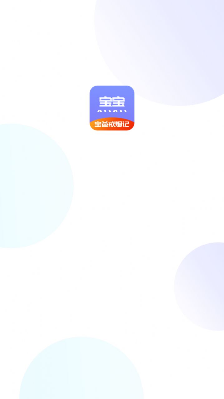 怀孕知识学习app最新版图11: