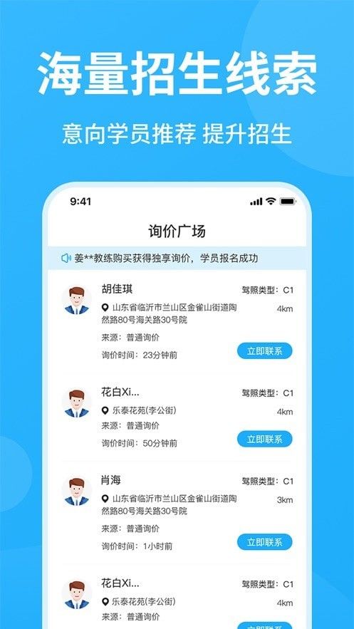 教练精灵驾考学习app最新版图2: