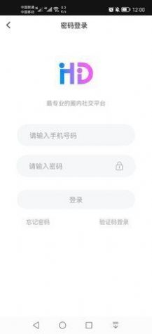 微密图免费圈子app安卓版图2: