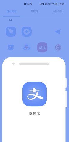 影图标包美化APP手机版图2: