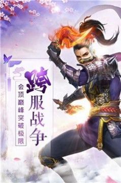 魔兽永恒仙境rpg最新单通完整版图3: