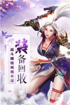 魔兽永恒仙境rpg最新单通完整版图5: