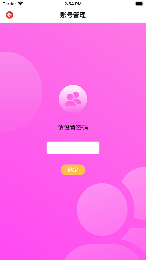 简简工具盒APP生活小助手正版图3: