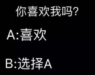 抖音算了你都不同意她更不会答应了表情包图片图4: