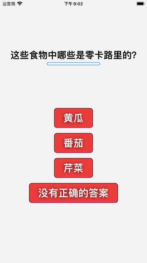 健康饮食课程学习app官方版图2: