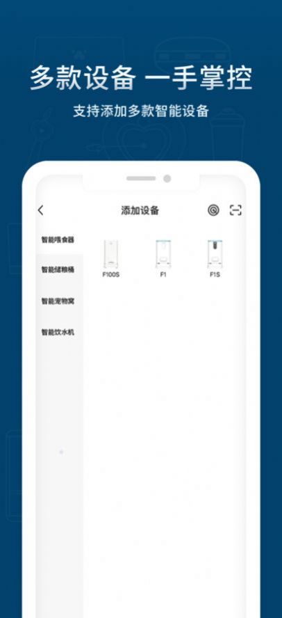 宠小到大宠物喂养app官方版图1: