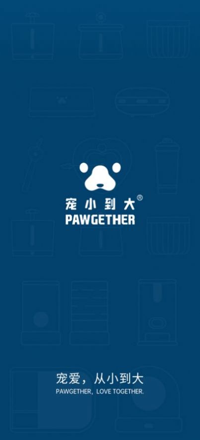 宠小到大宠物喂养app官方版图3: