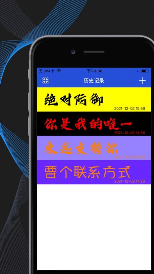 多德信息管理app图2