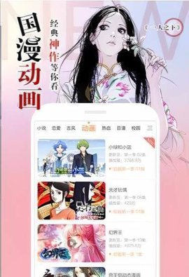 淤青漫画完整版漫画最新下载图1: