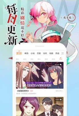 淤青漫画完整版漫画最新下载图3: