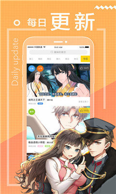 包子漫画阅读APP最新正版图3: