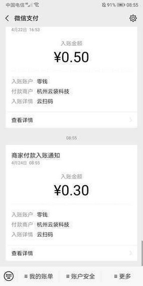 点点生金计步赚APP手机版图2: