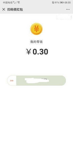 点点生金计步赚APP手机版图3: