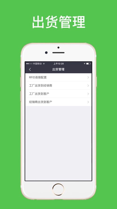 企诚物联办公app软件最新版下载图1: