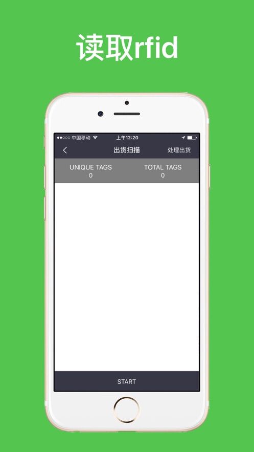 企诚物联办公app软件最新版下载图3: