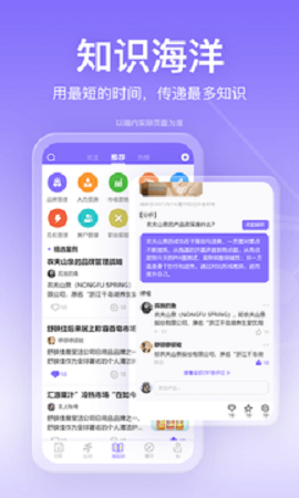 斗者健康运动APP手机版图4: