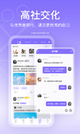 斗者健康运动APP手机版图3: