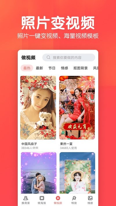 若风相册管理APP手机版图1: