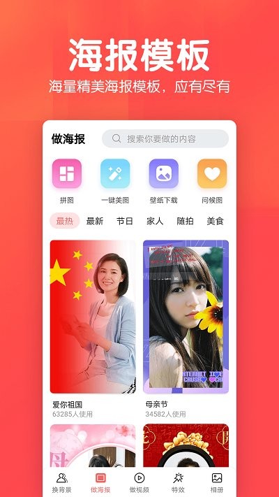 若风相册管理APP手机版图2: