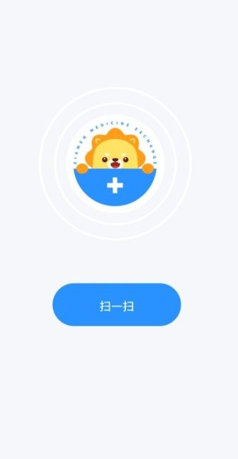 药交所药品交易平台app最新版图3: