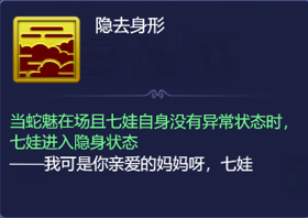 梦幻西游网页版妖迷心窍关卡通关攻略，葫芦往事第12关阵容搭配与打法技巧分享[多图]图片1