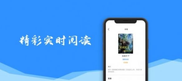 书路小说网app免费手机版图3: