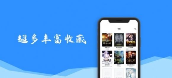 书路小说网app免费手机版图2: