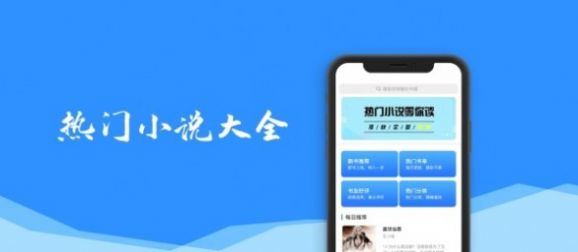 书路小说网app免费手机版图7: