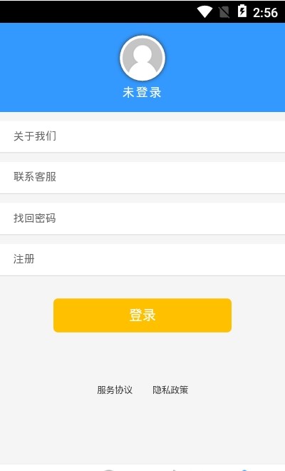 傲天游戏app手机免费版图3: