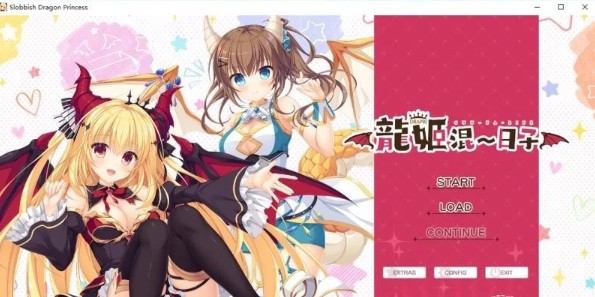 龙姬混日子steam官方汉化版全存档攻略版图片1