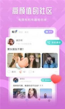 声尤app免费版图1