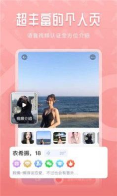 声尤app免费版图3