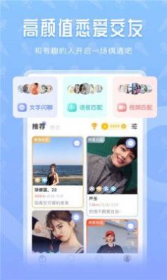 声尤app免费版图2