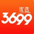 3699优选商城