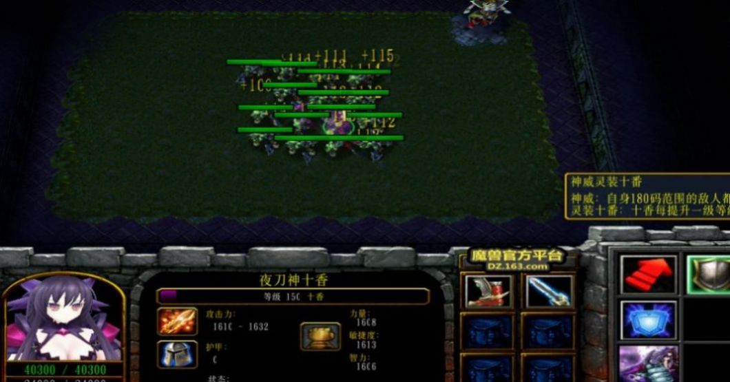 魔兽杀鸡传说rpg攻略正式版图2: